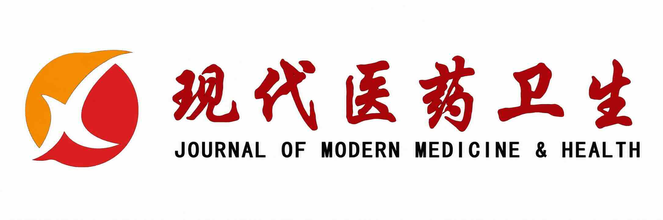 现代医药卫生
