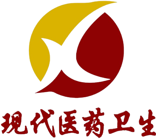 现代医药卫生